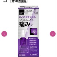 喉の痛みに