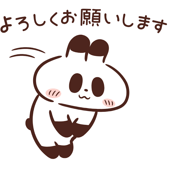 到着✌