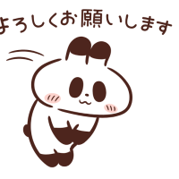 到着✌