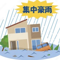 藤井