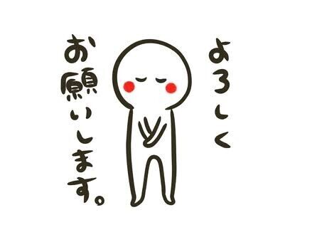 到着✌