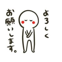 到着✌