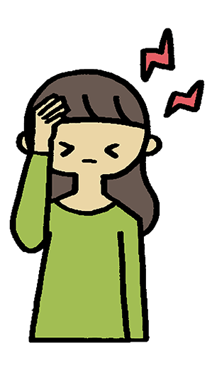 くっ…