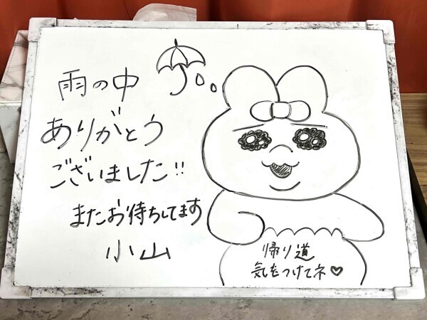 (*´︶`*)♡Thanks!