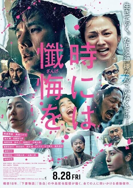 映画🎥