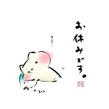 おはようございます☁