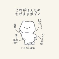 完敗です