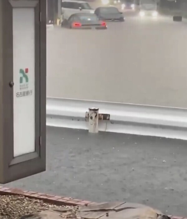 大変