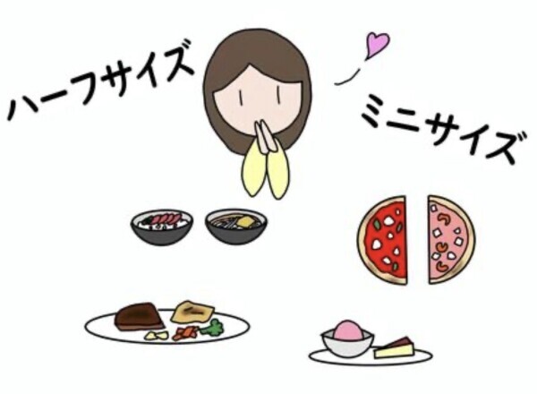 おやすみなさい