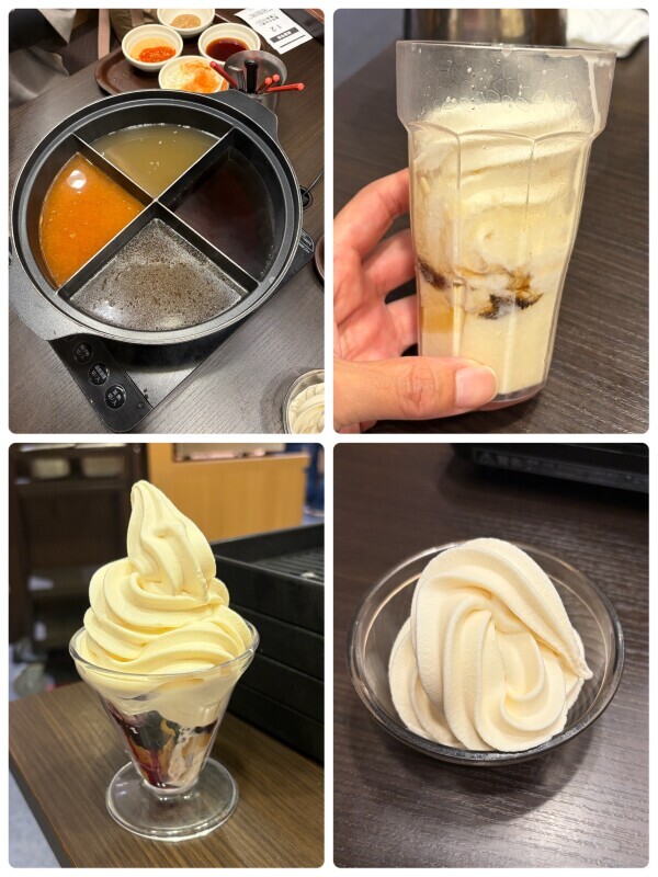 😋