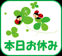 おはようございます😇