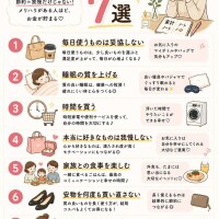 おはようございます🎀