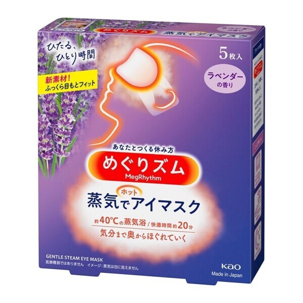 睡眠の質