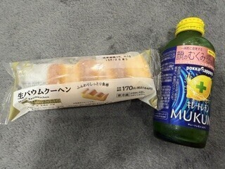 終了🎀