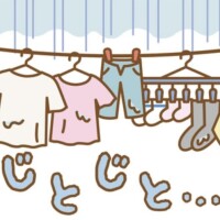 おやすみなさい