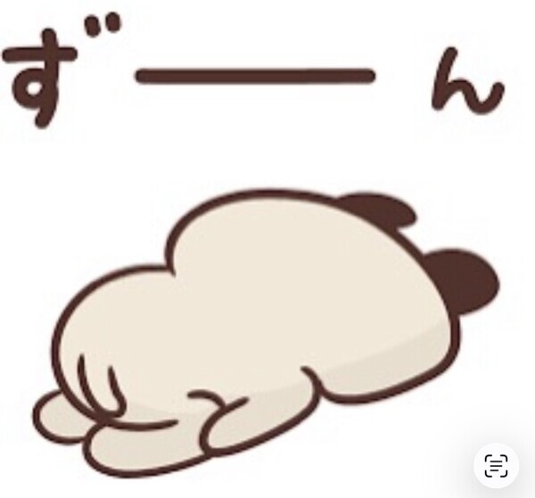 _:(´ཀ`」 ∠):_