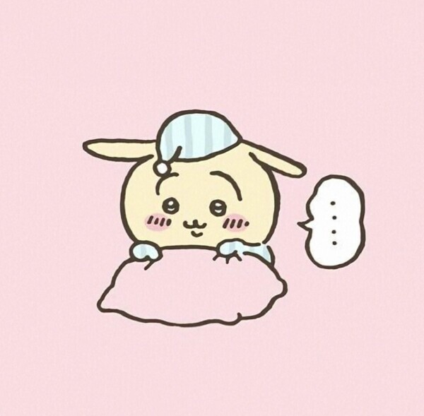 おやすみなさい😴