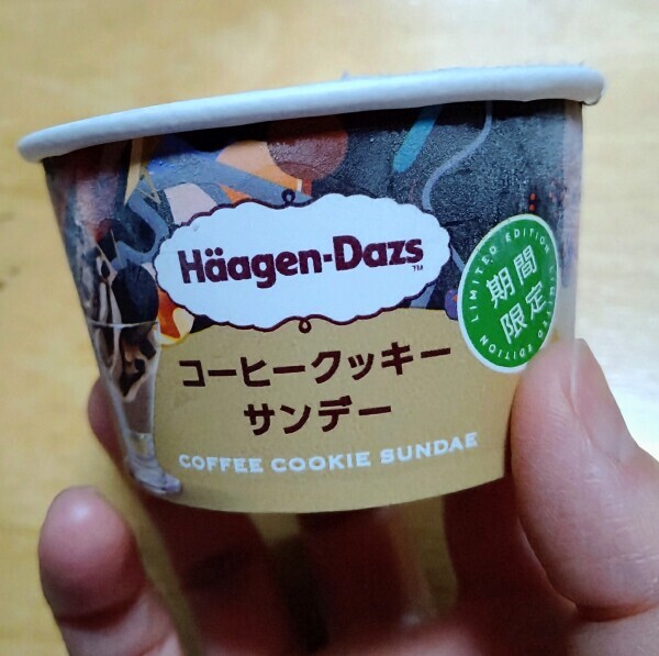 温かい部屋でアイス🍦