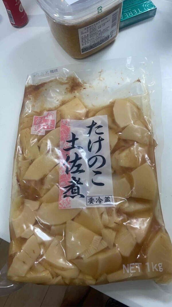好物🩷