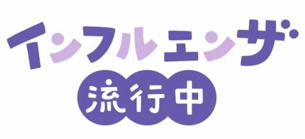 おやすみなさい