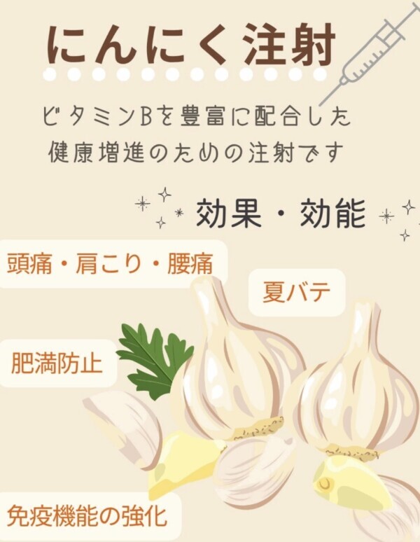 おやすみなさい