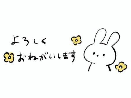 到着✌