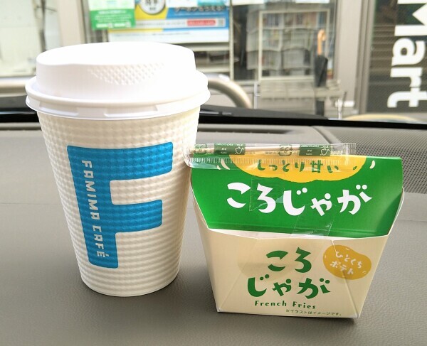 プレミアム☕✨