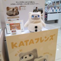 人肌の温もり