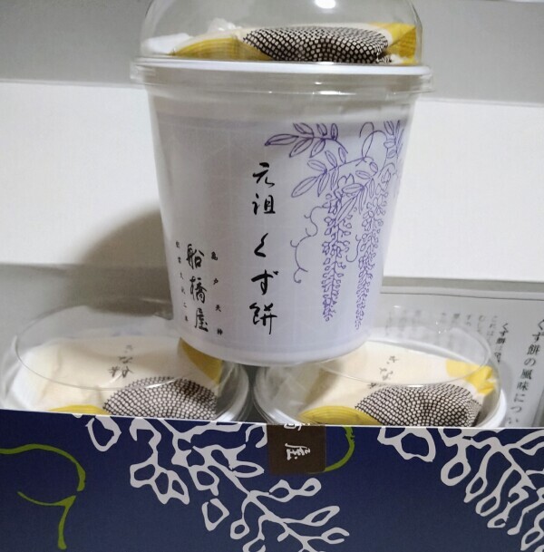 虜です🥰