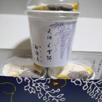 虜です🥰