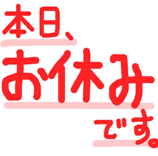 おはようございます☂