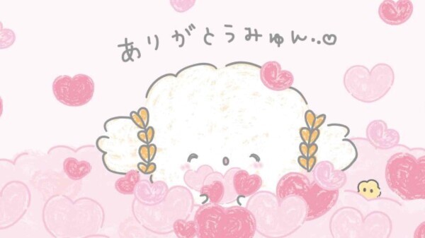 |-᷄ ᴗ -᷅ )ﾁﾊﾞෆ‪