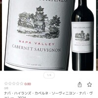 🍷