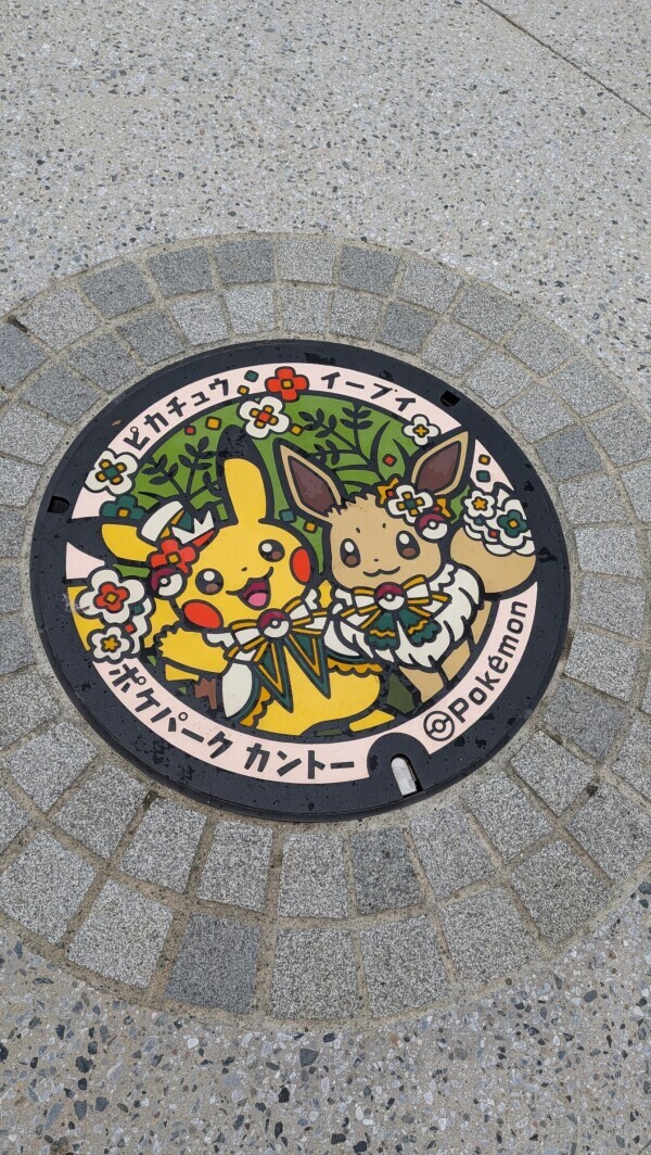 出勤しました⚡