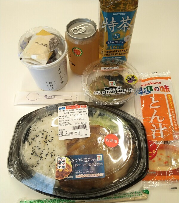 今日は豚の生姜焼き🐷🥢