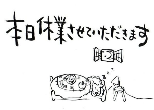 おはようございます☁