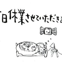 おはようございます☁