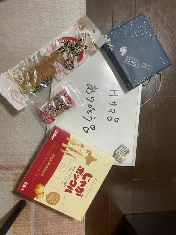 thankyou!