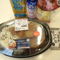 お疲れさまです😀