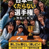 こんにちは