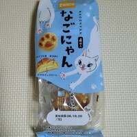 肉球🐾✨