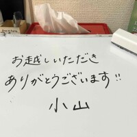 (*´︶`*)♡Thanks!