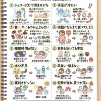 おはようございます