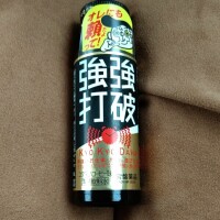 オレにも頼って！