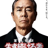 藤井