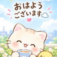 おはようございます☁️