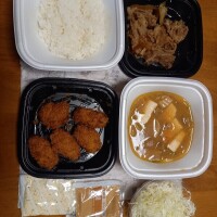 忘れた💦