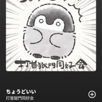 出勤してます🌞🌱