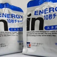 差し入れ！！