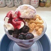 🍨